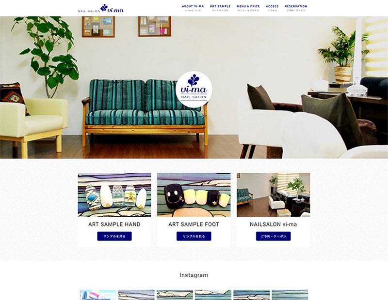 ネイルサロン様のホームページ制作